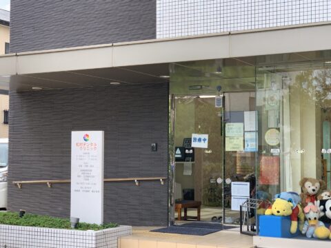 松村デンタルクリニック