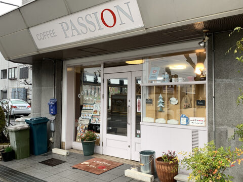 パッション(喫茶店)
