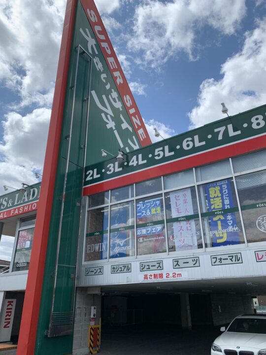 フォーエル 八尾髙安南店