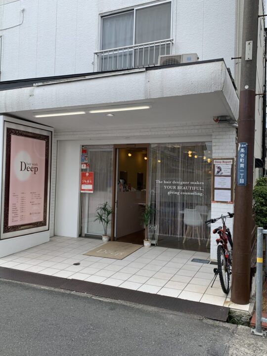 hair work Deep(ヘアサロン)