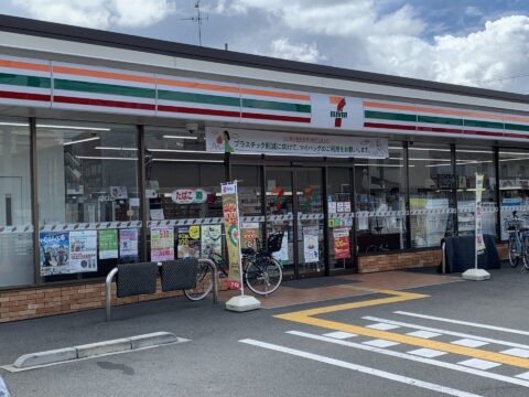 セブンイレブン 八尾青山町1丁目店