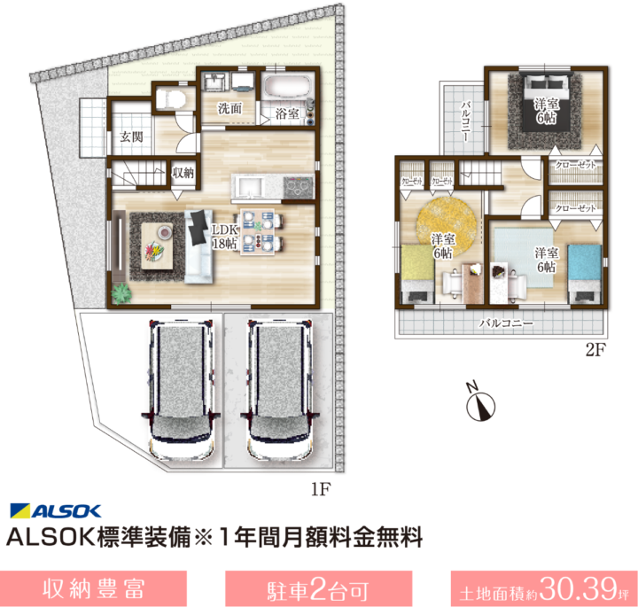 久宝寺2丁目 間取りプラン例 A号地